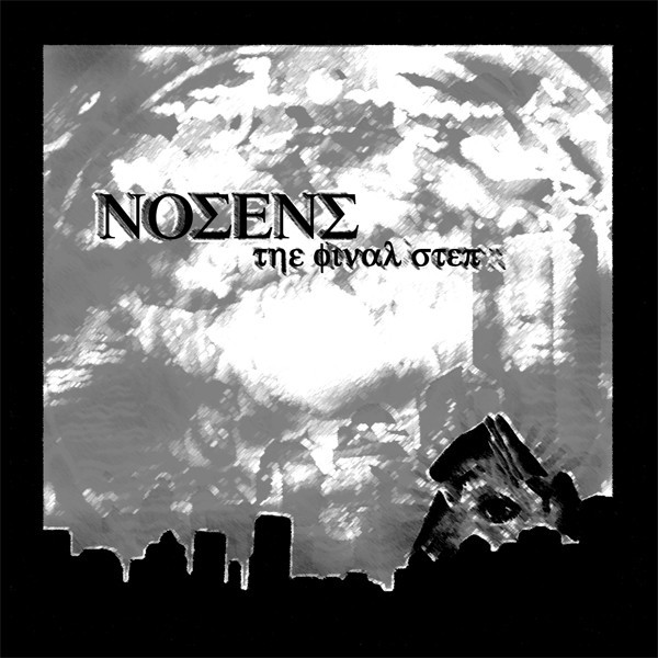 NOSENS - The Final Step CDr Debut (Lim100) 2009